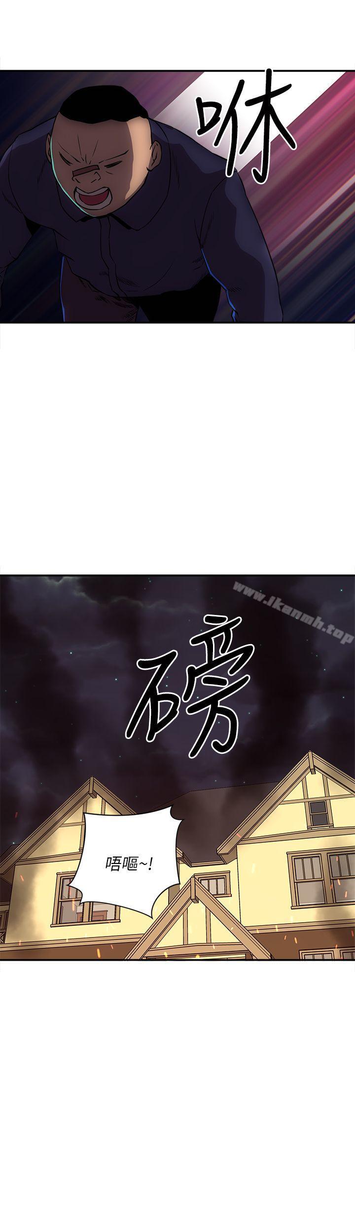 欢乐满屋最终话