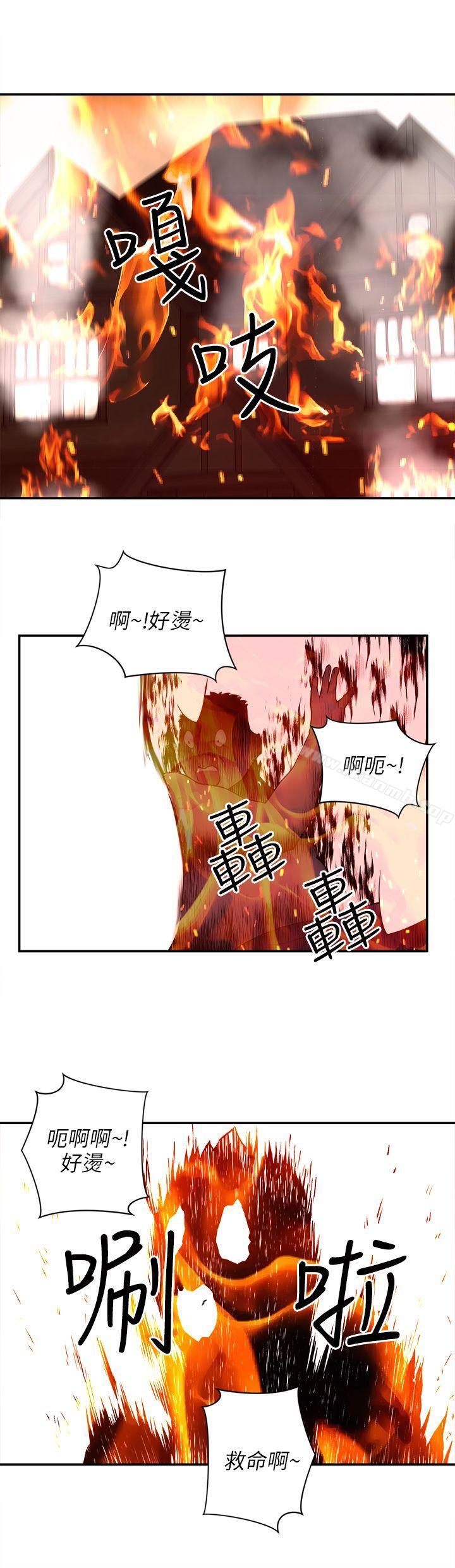 欢乐满屋最终话