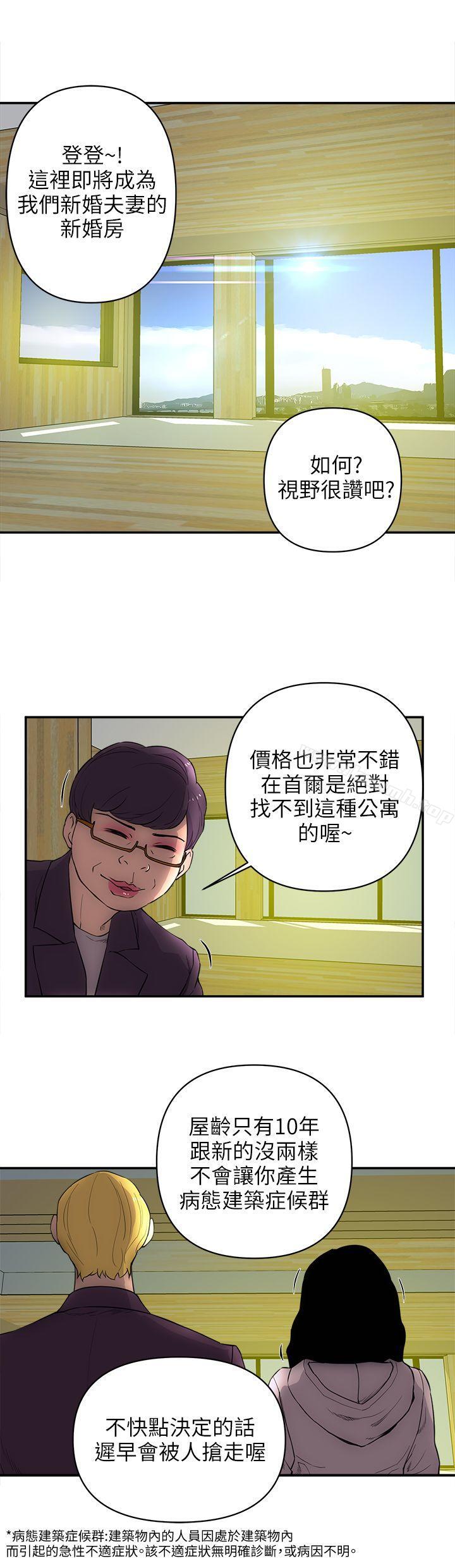 欢乐满屋后记