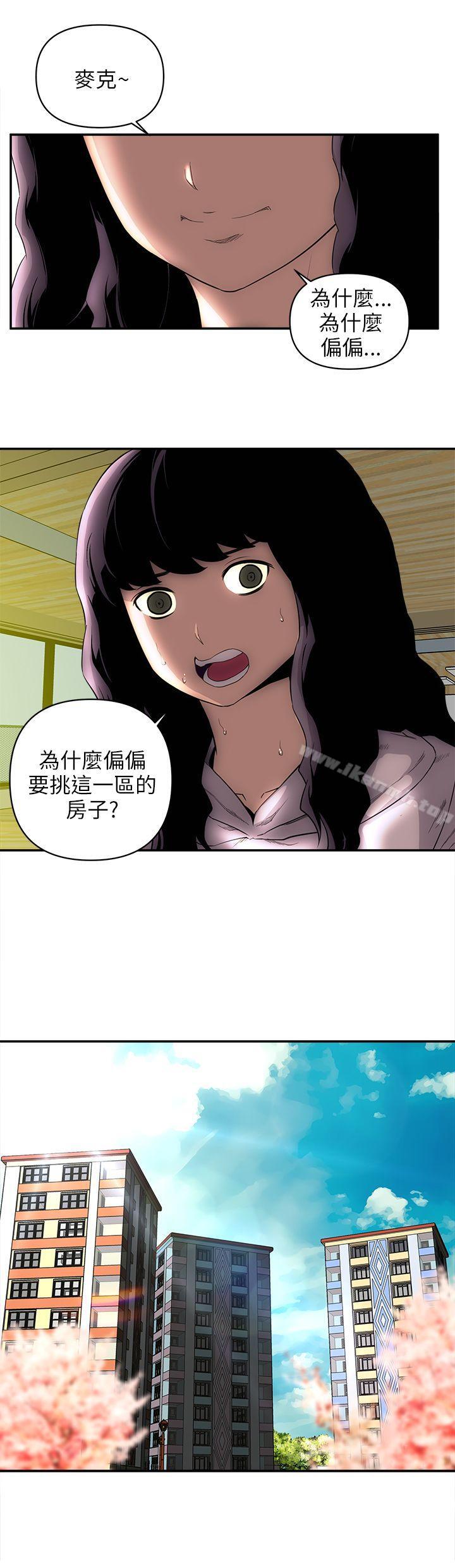 欢乐满屋后记