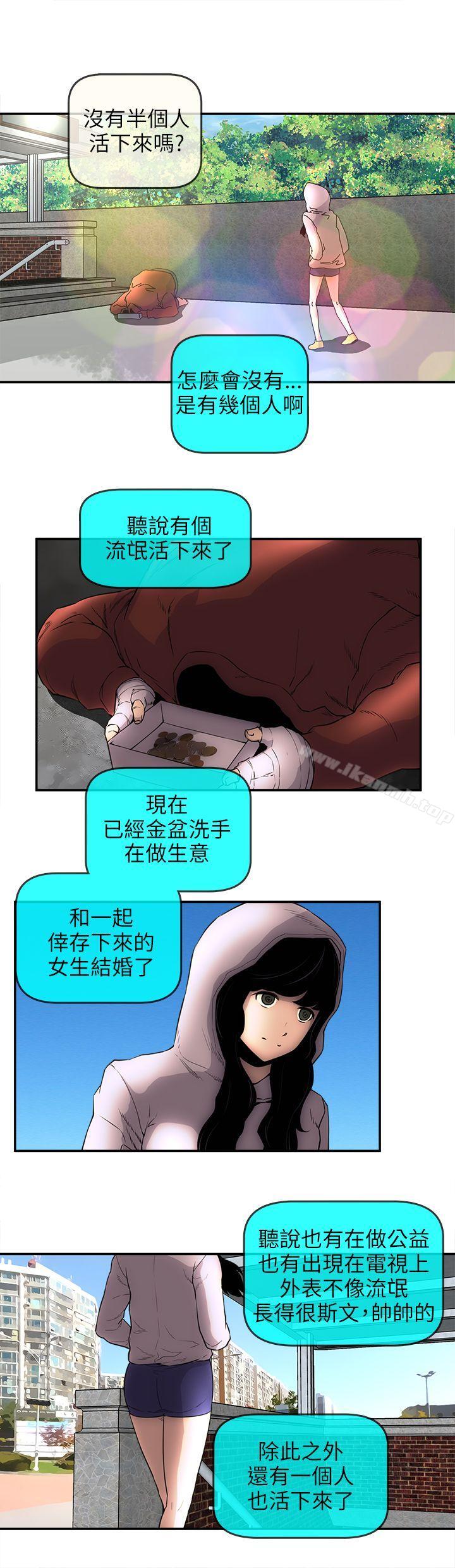 欢乐满屋后记