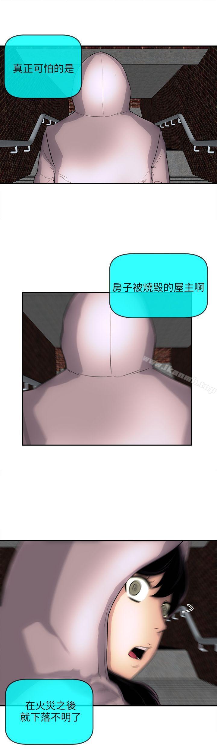 欢乐满屋后记