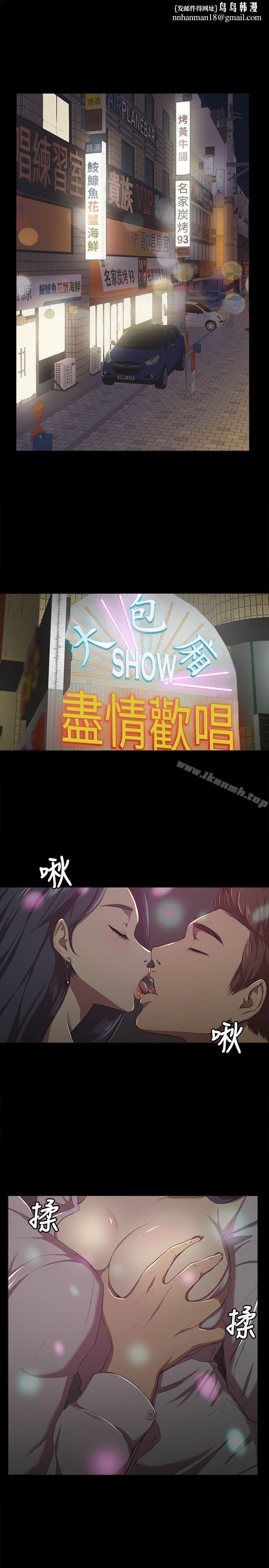 KTV情人第1话
