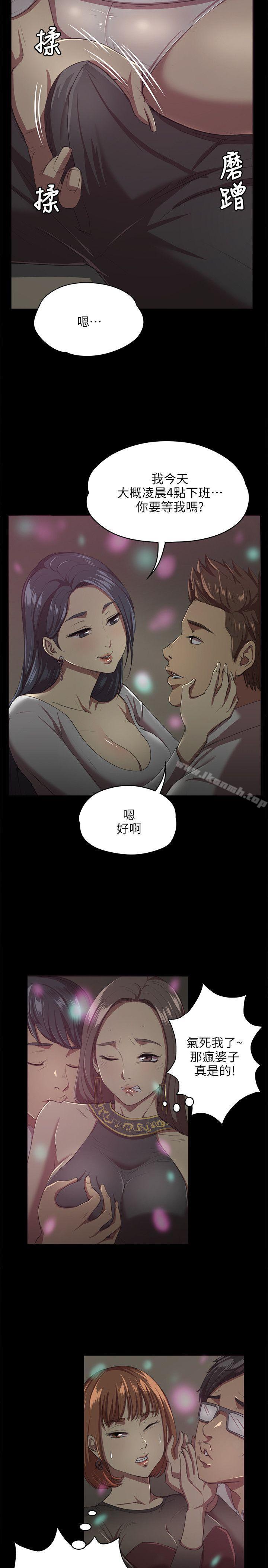 KTV情人第1话