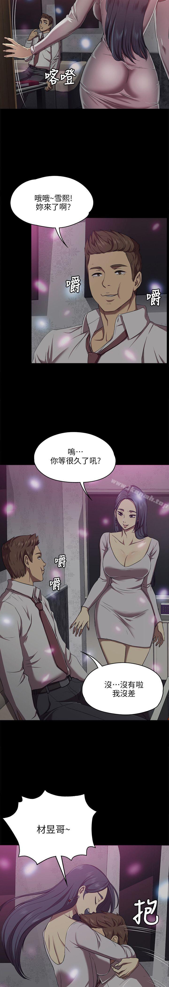 KTV情人第1话