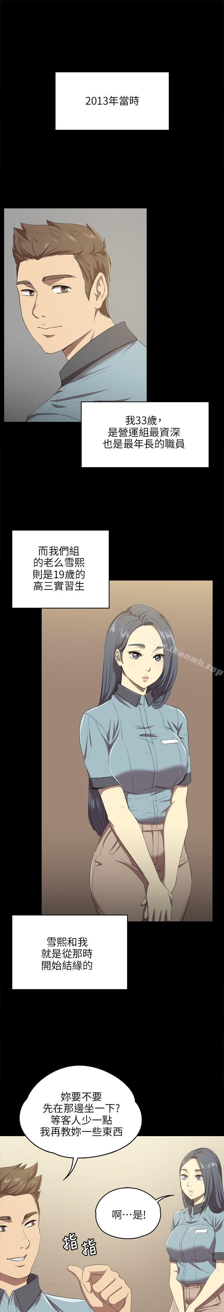 KTV情人第1话