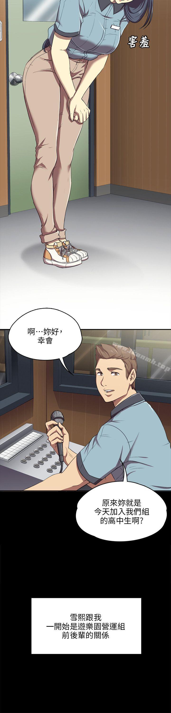 KTV情人第1话