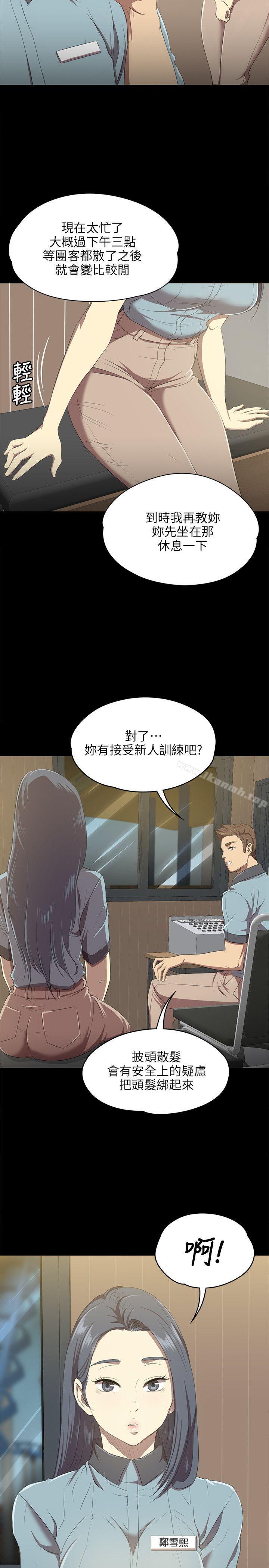 KTV情人第1话