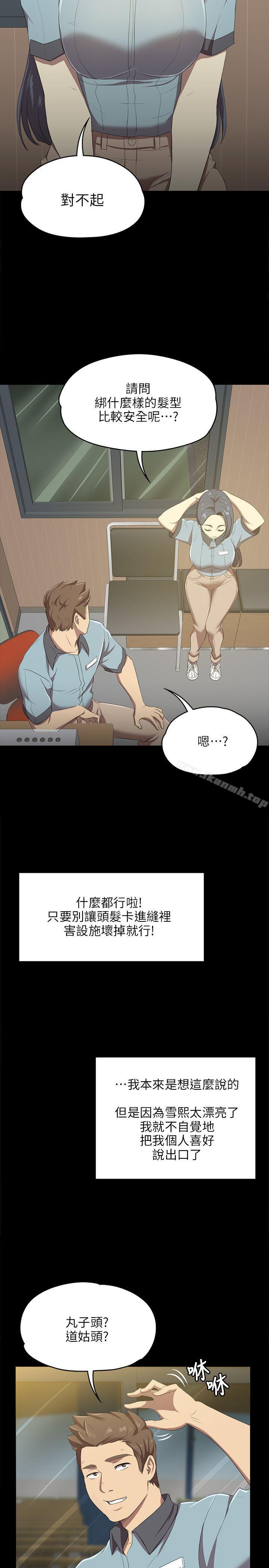 KTV情人第1话