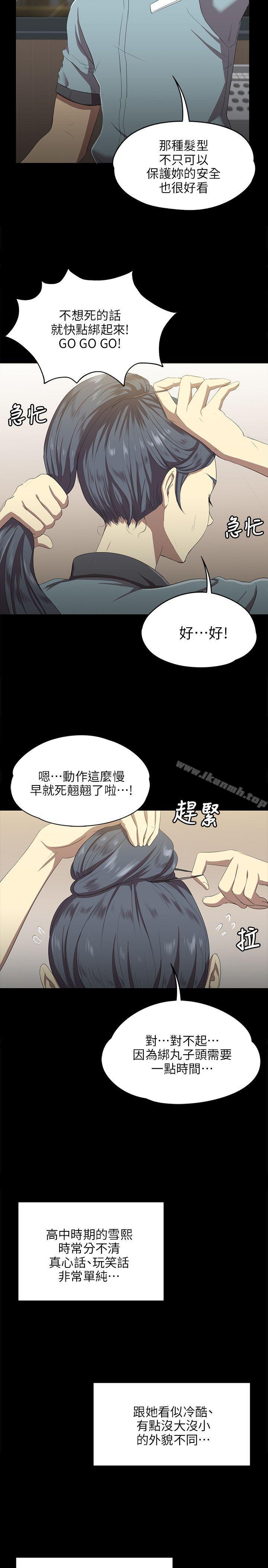 KTV情人第1话