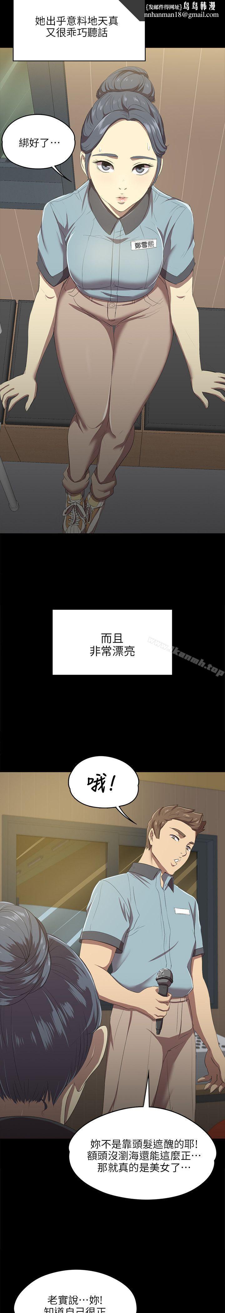 KTV情人第1话