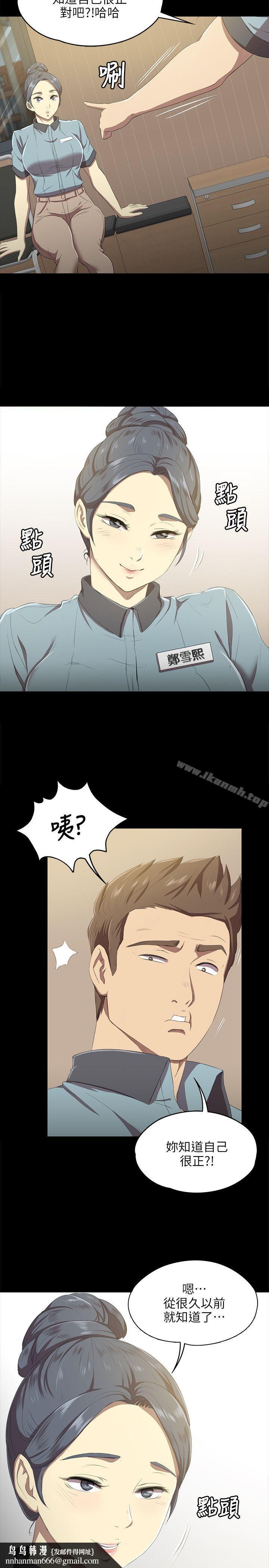 KTV情人第1话