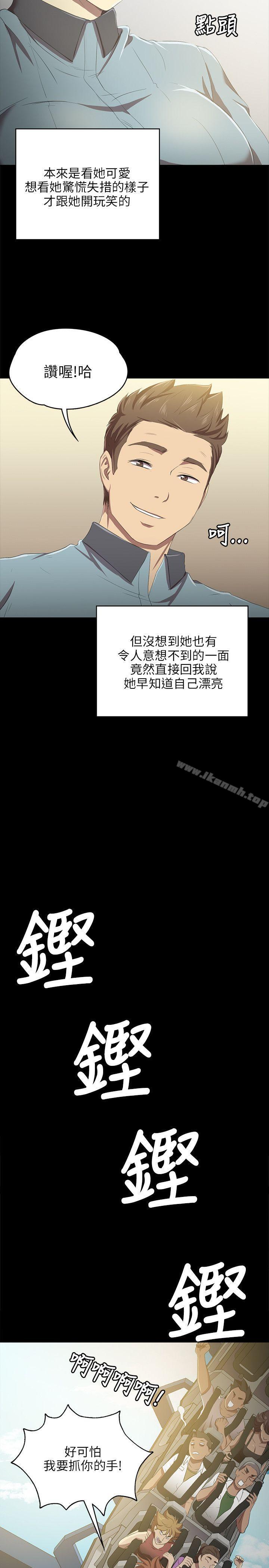 KTV情人第1话