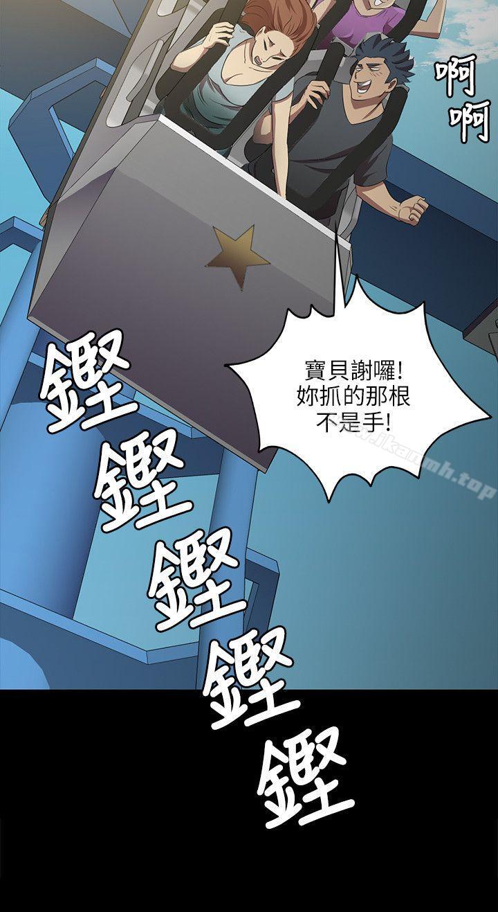 KTV情人第1话