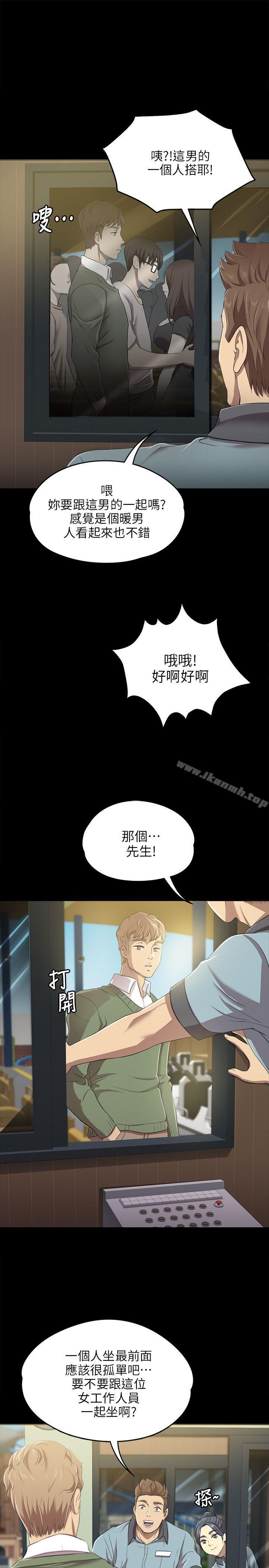 KTV情人第1话
