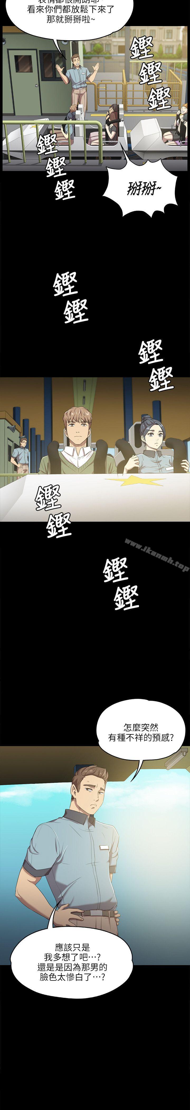 KTV情人第1话