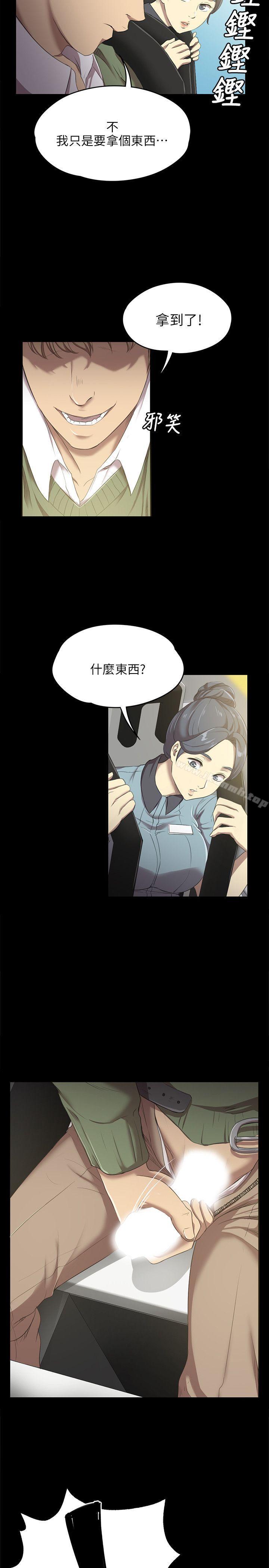 KTV情人第1话