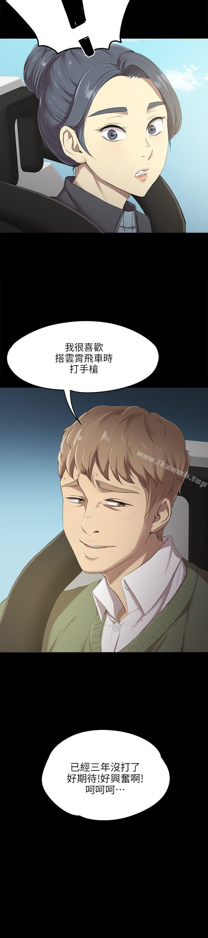 KTV情人第1话