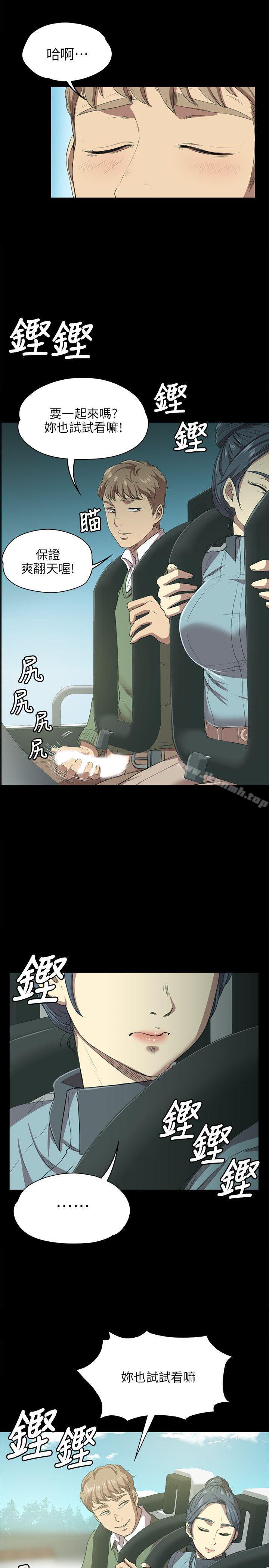 KTV情人第2话