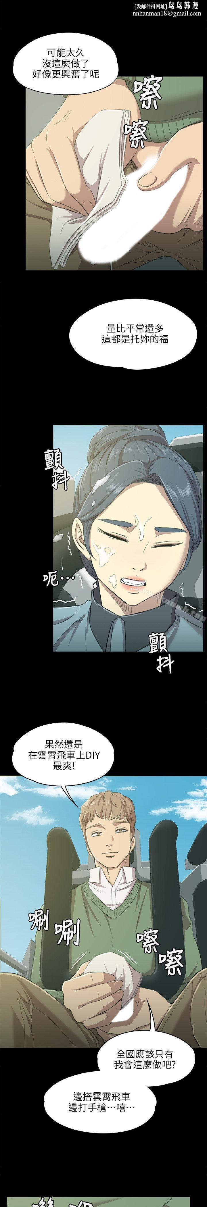 KTV情人第2话
