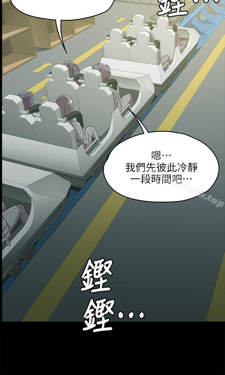 KTV情人第2话