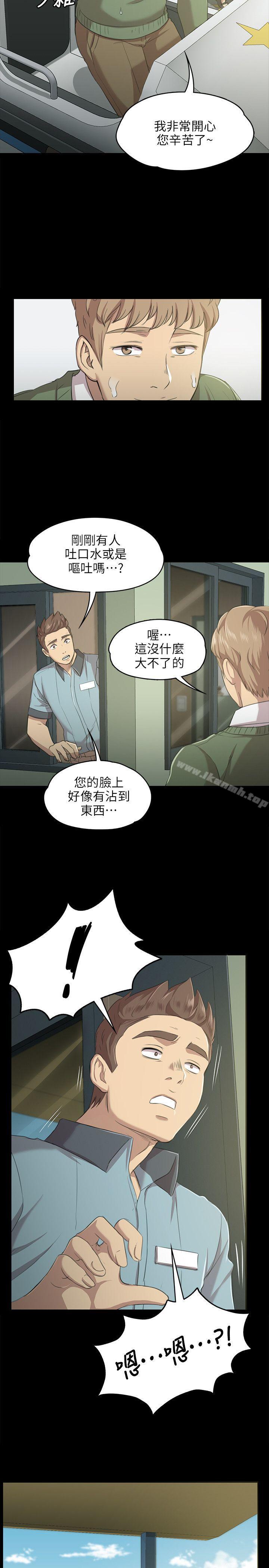KTV情人第2话