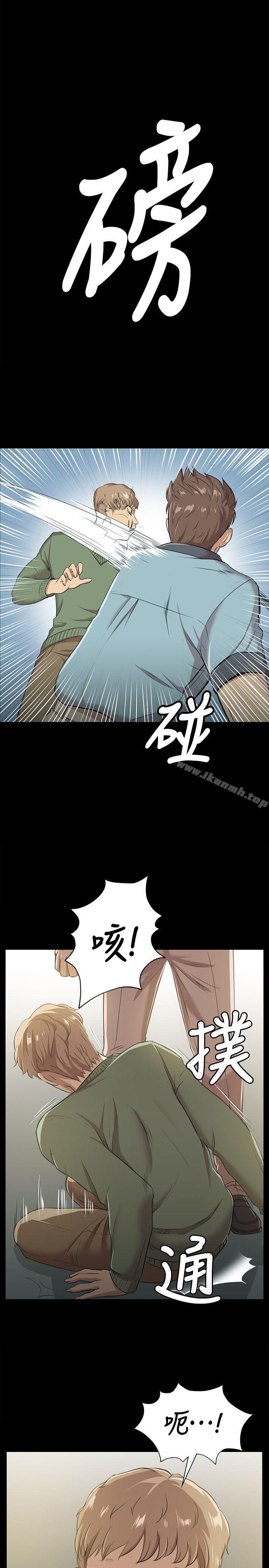 KTV情人第3话