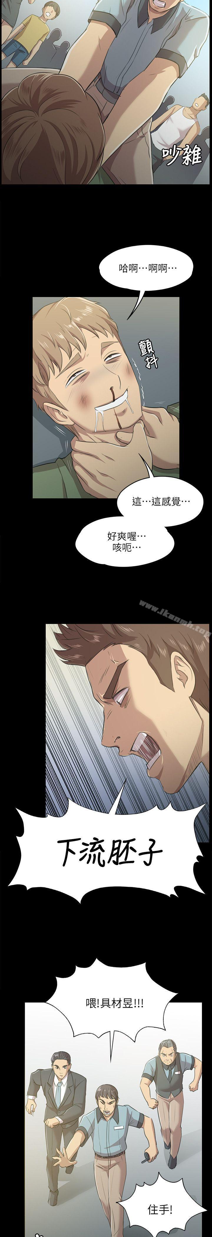 KTV情人第3话