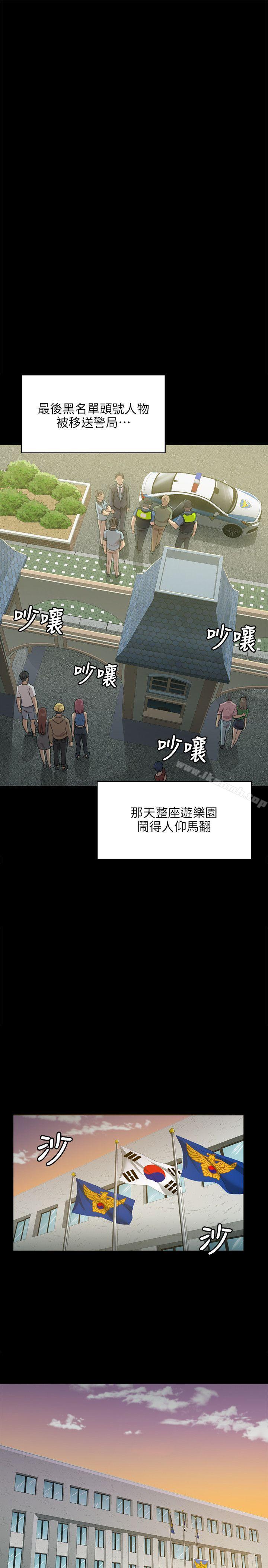 KTV情人第3话