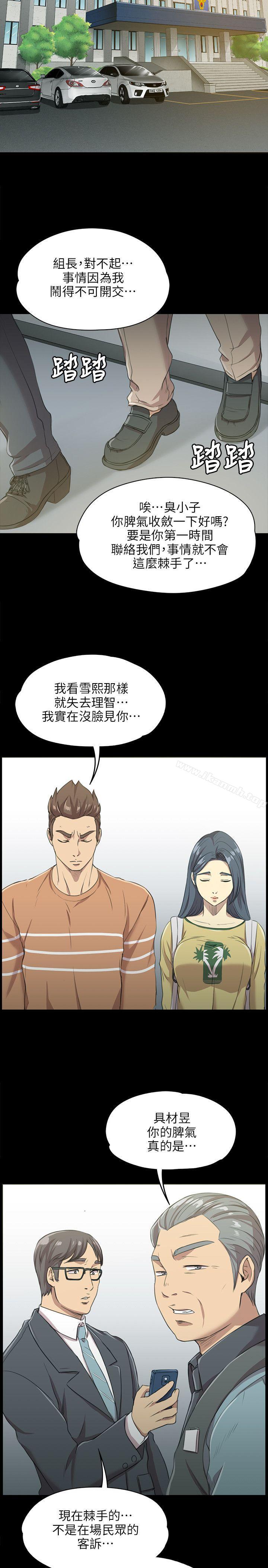 KTV情人第3话