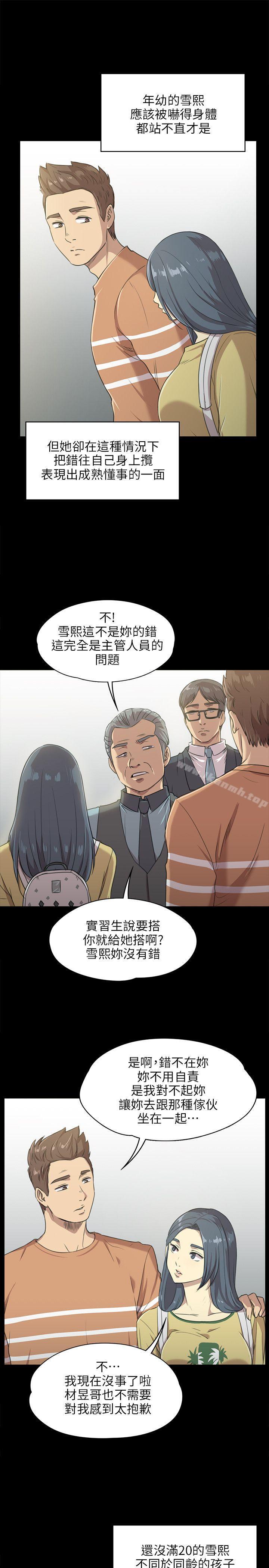 KTV情人第3话