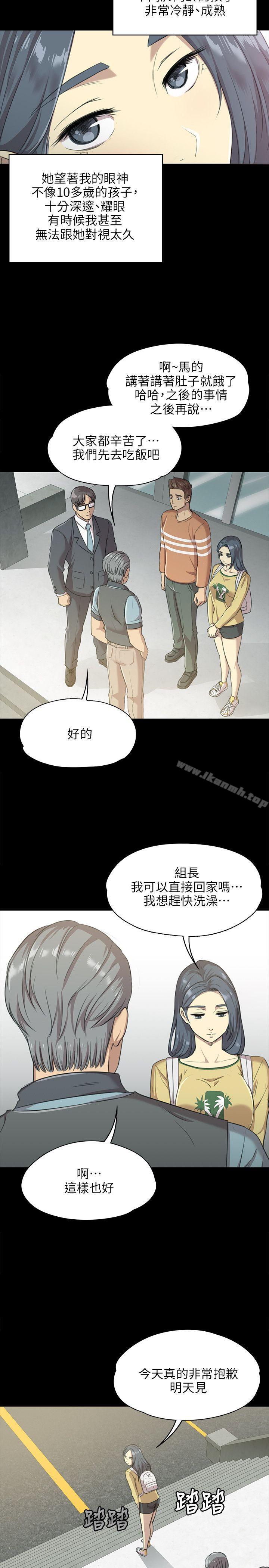 KTV情人第3话