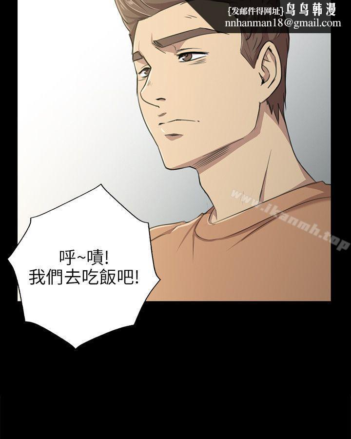 KTV情人第3话