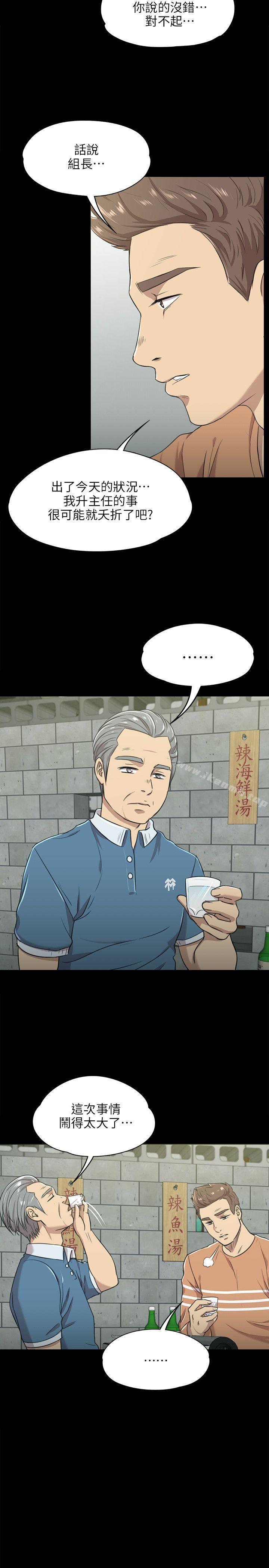 KTV情人第3话
