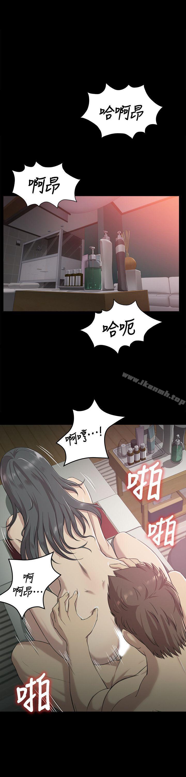KTV情人第3话