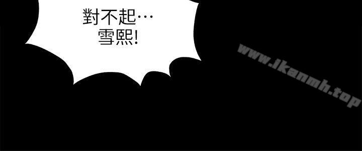 KTV情人第3话