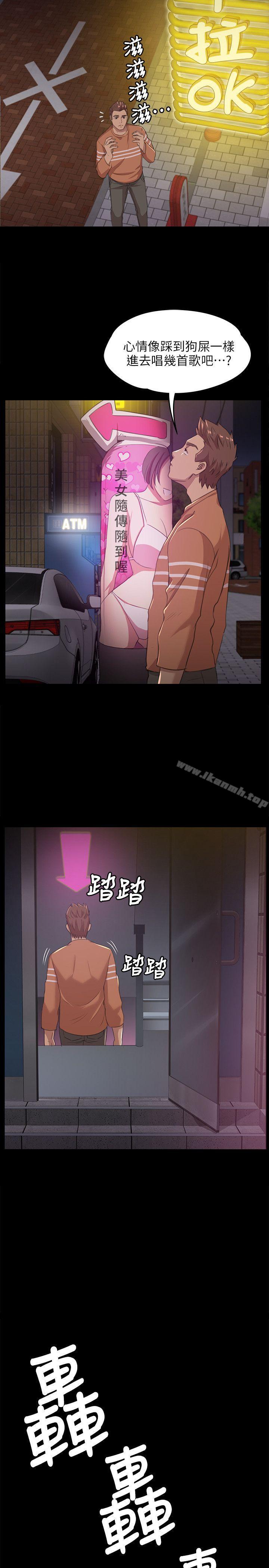 KTV情人第3话