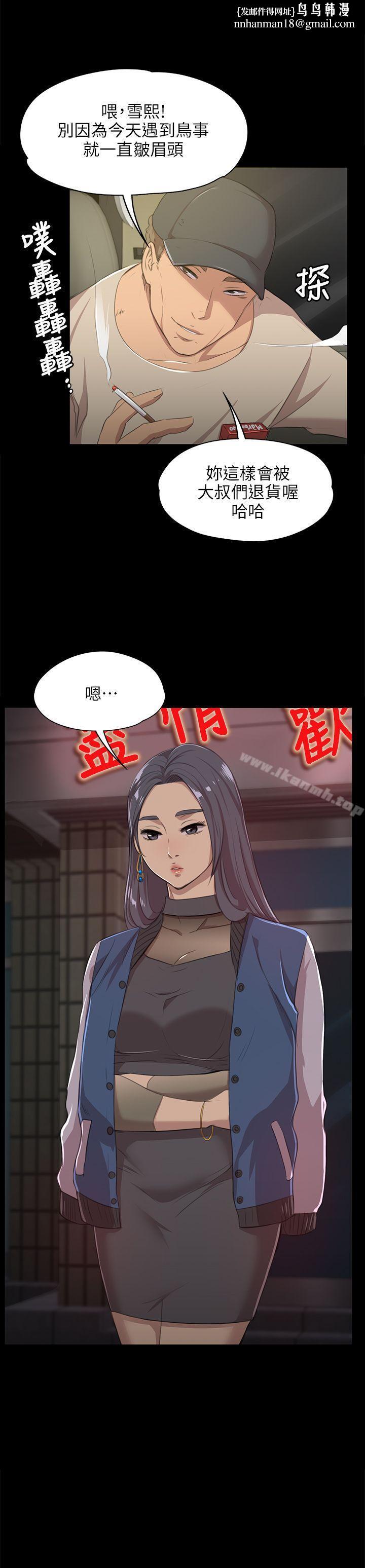 KTV情人第4話