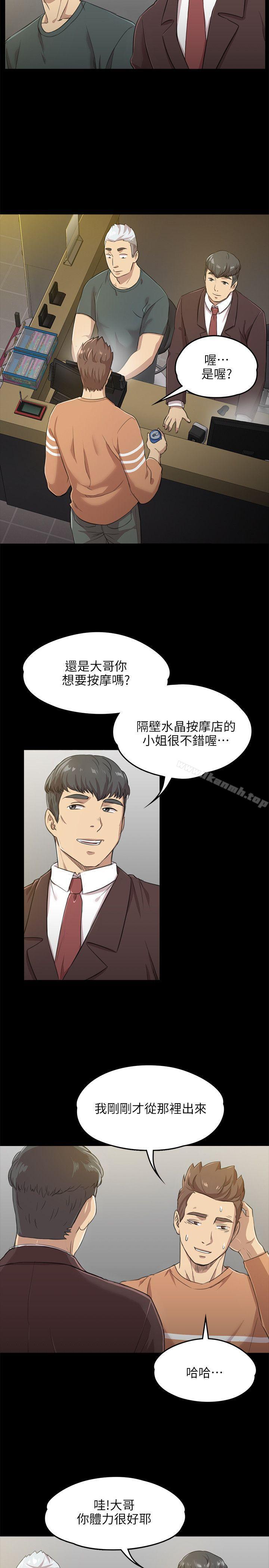 KTV情人第4話