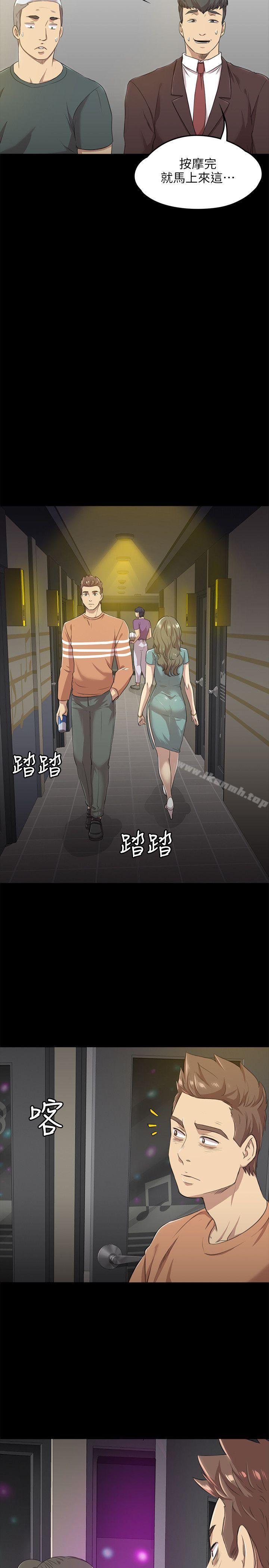 KTV情人第4話