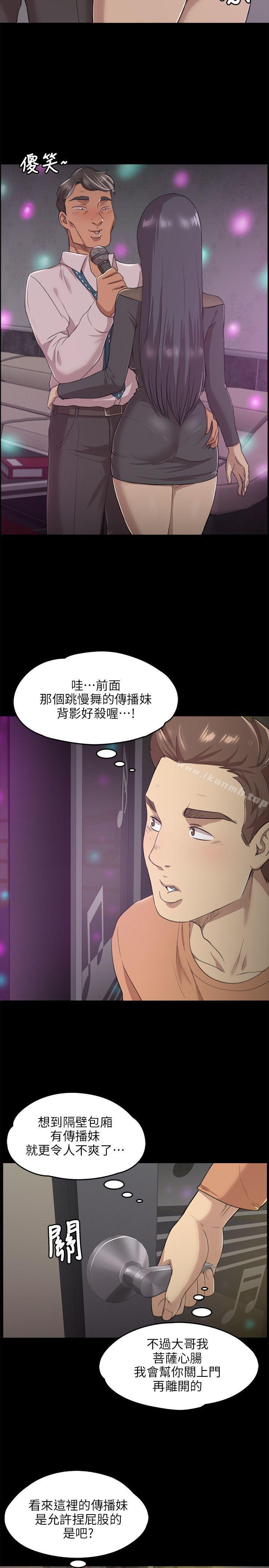 KTV情人第4話