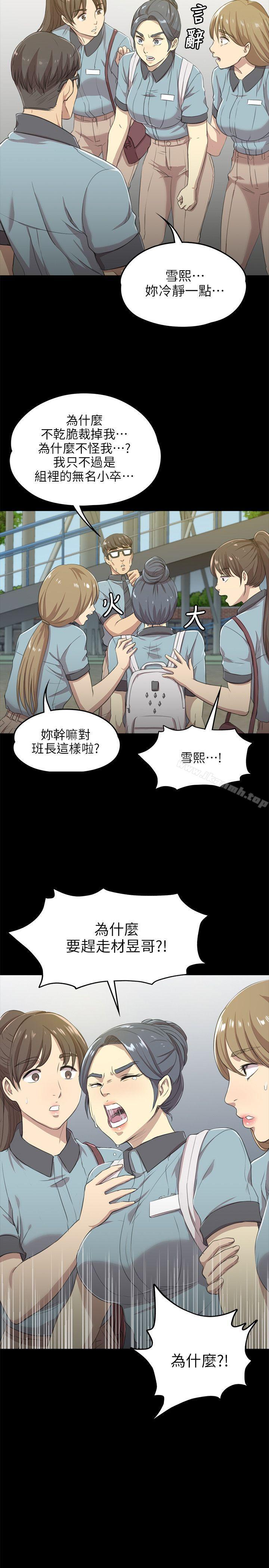 KTV情人第4話