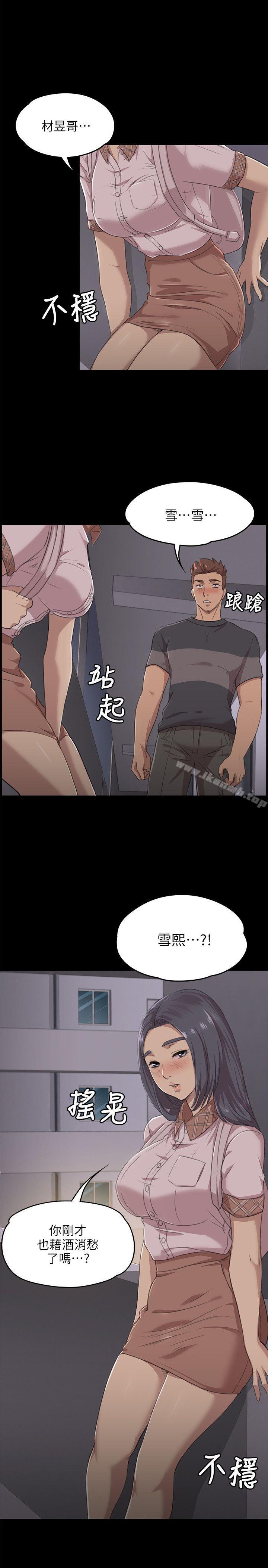 KTV情人第4話