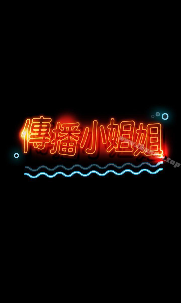 KTV情人第5话