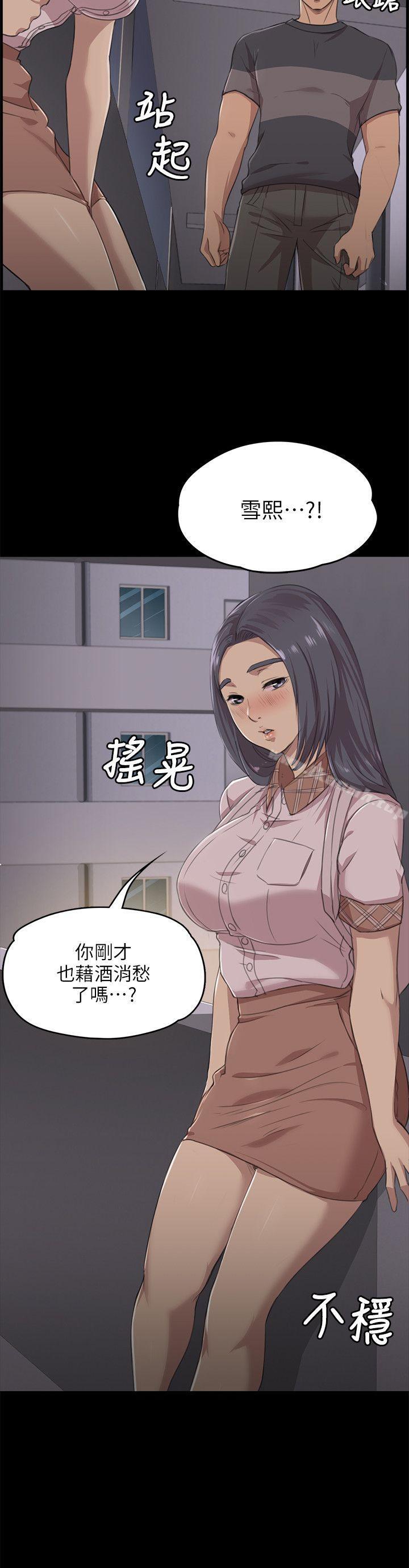 KTV情人第5话