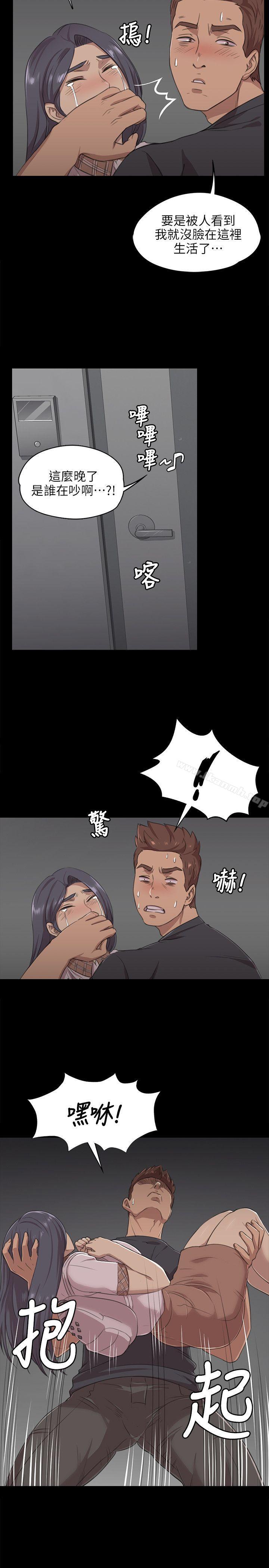 KTV情人第5话