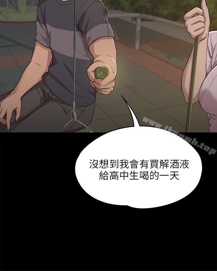 KTV情人第5话
