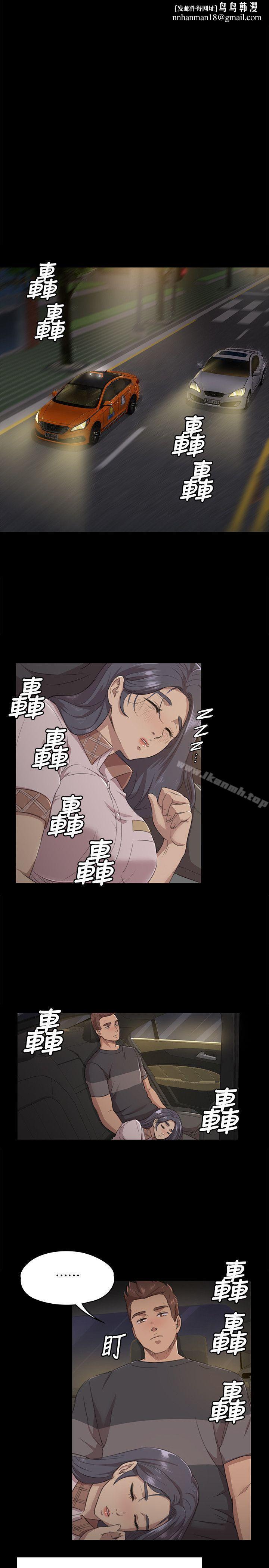 KTV情人第5话