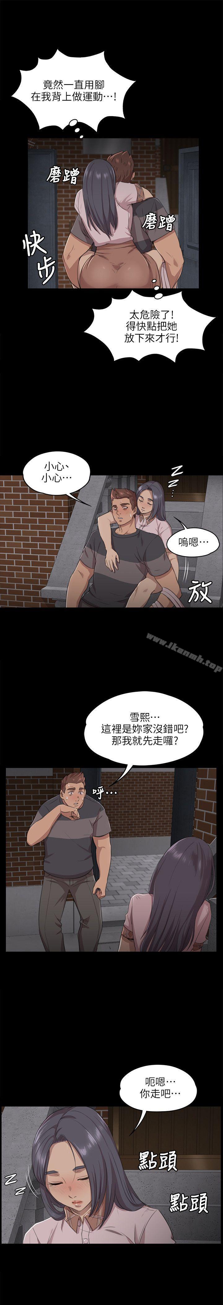 KTV情人第5话
