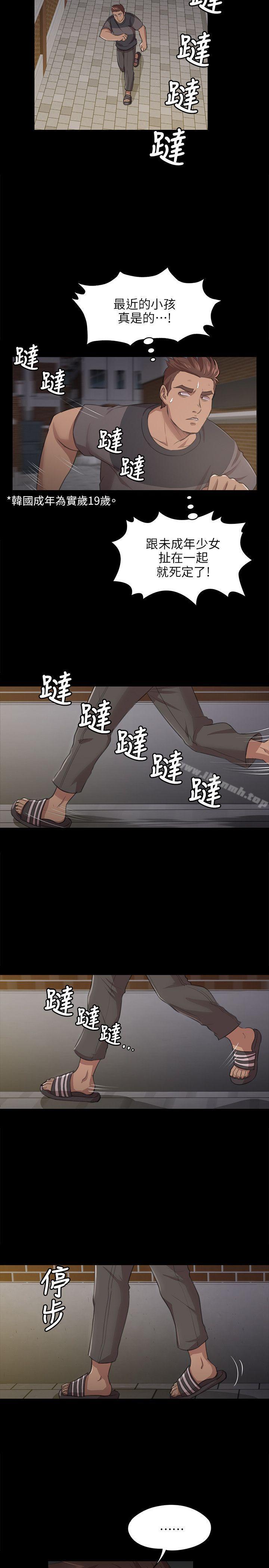 KTV情人第5话